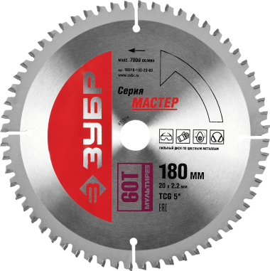 Диск пильный "Точный-МУЛЬТИ рез" по алюминию,180x20, 60Т, ЗУБР &mdash; Официальный партнер ЗУБР в России