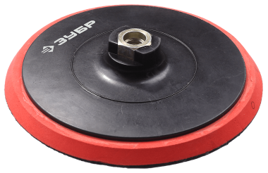 Тарелка опорная ЗУБР &quot;МАСТЕР&quot; пластиковая для УШМ под круг на липучке, мягкая полиуретановая прокладка, d 180 мм, М14 — Официальный партнер ЗУБР в России