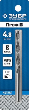 Сверло по металлу ЗУБР ? 4.8 x 86 мм, сталь Р6М5, класс В, 29621-4.8 Профессионал фото 2 — Официальный партнер ЗУБР в России