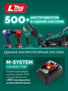 ЗУБР 20 В, 200 мм, 1 АКБ LMS (2 Ач), ножницы-кусторез аккумуляторные с ручкой (НКА-2020-21Н) фото 3 &mdash; Официальный партнер ЗУБР в России