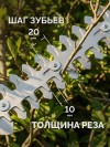 ЗУБР 20 В, 200 мм, 1 АКБ LMS (2 Ач), ножницы-кусторез аккумуляторные с ручкой (НКА-2020-21Н) фото 8 &mdash; Официальный партнер ЗУБР в России