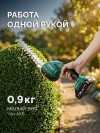 ЗУБР 20 В, 200 мм, 1 АКБ LMS (2 Ач), ножницы-кусторез аккумуляторные с ручкой (НКА-2020-21Н) фото 11 &mdash; Официальный партнер ЗУБР в России