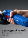 ЗУБР 1600 Вт, d125 мм, УШМ, регулировка оборотов, Профессионал (УШМ-П125-1600 эпст) фото 5 &mdash; Официальный партнер ЗУБР в России