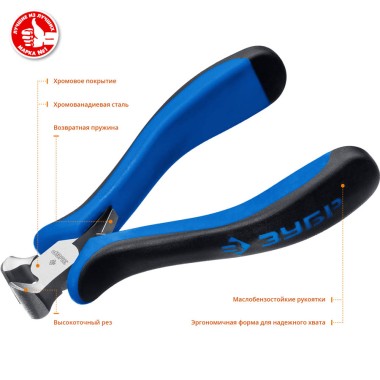 Кусачки торцевые Титан Мини ЗУБР 120 мм, 22170-7_z01 Профессионал — Официальный партнер ЗУБР в России