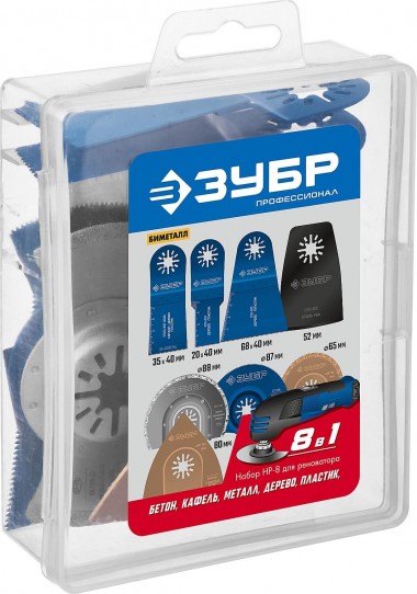 Набор ЗУБР насадок для реноватора НР №8, 8 шт, ПРОФЕССИОНАЛ 15575 — Официальный партнер ЗУБР в России