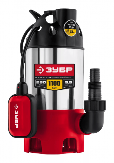 ЗУБР 1100 Вт, дренажный насос для грязной воды, корпус - нерж. сталь (НПГ-М3-1100-С) — Официальный партнер ЗУБР в России