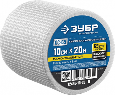 Сетка серпянка ЗУБР самоклеящаяся СС-65, 10 см х 20 м, 3х3 мм, &quot;ПРОФЕССИОНАЛ&quot; 12465-10-20_z01 — Официальный партнер ЗУБР в России
