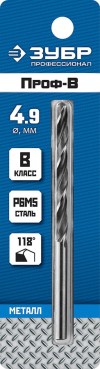 Сверло по металлу ЗУБР ? 4.9 x 86 мм, сталь Р6М5, класс В, 29621-4.9 Профессионал фото 2 — Официальный партнер ЗУБР в России