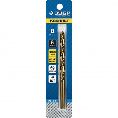 Сверло по металлу КОБАЛЬТ, сталь Р6М5К5, класс А, ЗУБР &quot;Профессионал&quot;, d=8мм х 117мм, 29626-8 — Официальный партнер ЗУБР в России