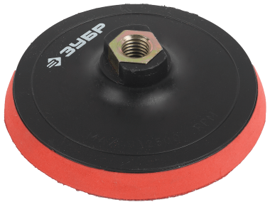 Тарелка опорная ЗУБР &quot;МАСТЕР&quot; пластиковая для УШМ под круг на липучке, мягкая полиуретановая прокладка, d 125 мм, М14 — Официальный партнер ЗУБР в России