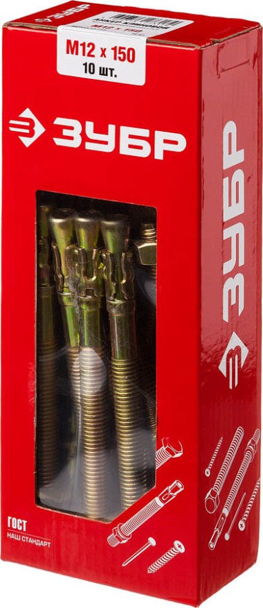 Анкер клиновой ЗУБР 10 шт., М12х150 мм, желтопассивированный, 302032-12-150 — Официальный партнер ЗУБР в России