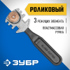 ЗУБР 3 режущих элемента, стеклорез роликовый 3360_z01 фото 1 &mdash; Официальный партнер ЗУБР в России