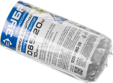 Пленка ЗУБР &quot;ПРОФЕССИОНАЛ&quot; защитная с клейкой лентой, HDPE, 10мкм, 0,65х20м — Официальный партнер ЗУБР в России