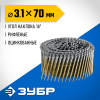 ЗУБР CNW 70 х 3.1 мм, барабанные гвозди рифленые оцинкованные, 4800 шт (305383-70) фото 1 &mdash; Официальный партнер ЗУБР в России