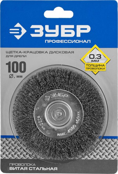 Щетка &quot;Зубр&quot; дисковая для дрели, витая стальная проволока 0,3мм, d100мм &quot;ПРОФЕССИОНАЛ&quot;, 35198-100_z02 — Официальный партнер ЗУБР в России