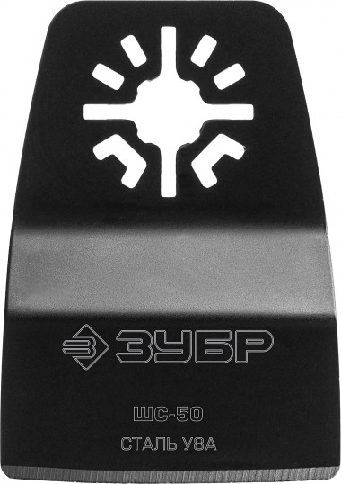 Шабер-насадка из cтали У8А, 50 x 25 мм, ступенчатая, ЗУБР ШС-50 Профессионал 15568-50 — Официальный партнер ЗУБР в России