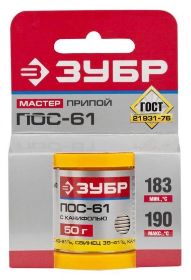 Припой ЗУБР, ПОС 61, трубка с канифолью, 50г, 1,5мм — Официальный партнер ЗУБР в России