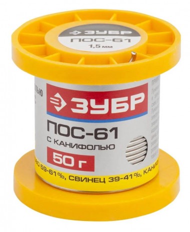 Припой ЗУБР, ПОС 61, трубка с канифолью, 50г, 1,5мм — Официальный партнер ЗУБР в России