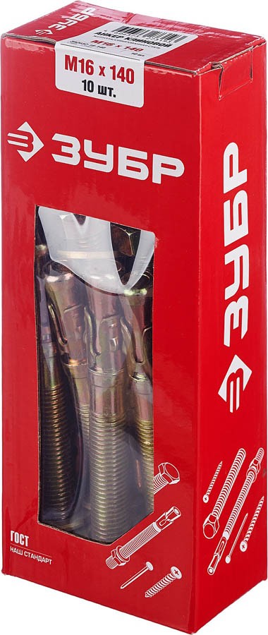 Анкер клиновой ЗУБР 10 шт., М16х140 мм, желтопассивированный, 302032-16-140 — Официальный партнер ЗУБР в России