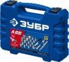 ЗУБР А-22, 22 предм., (1/2"), универсальный набор инструмента, Профессионал (27632-H22_z01) фото 10 &mdash; Официальный партнер ЗУБР в России