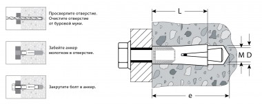 Анкер ЗУБР с клином, желтопассивированный, 12х52мм, ТФ2, 30шт., 4-302072-12-052 — Официальный партнер ЗУБР в России