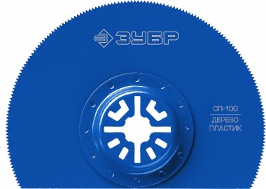 Сегментная пильная насадка, d 100 мм, ЗУБР СП-100 Профессионал 15567-100 — Официальный партнер ЗУБР в России