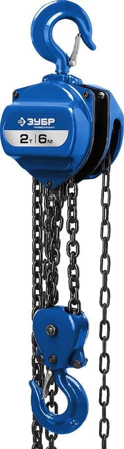 Таль цепная шестеренная  ЗУБР &quot;ТШ-2-6&quot;, 2т / 6м &quot;Профессионал&quot; 43082-2_z01 — Официальный партнер ЗУБР в России