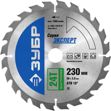 Диск пильный &quot;Быстрый рез&quot; по дереву, усиленный, 230х30мм, 24Т, ЗУБР — Официальный партнер ЗУБР в России