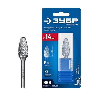ЗУБР 14х25 мм, тип F (парабола с закругленным углом, радиус 3.5 мм), хв-к 6 мм, твердосплавная борфреза, ПРОФЕССИОНАЛ (28805-14-25) — Официальный партнер ЗУБР в России