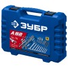 ЗУБР А-82, 82 предм., (1/2" + 1/4"), универсальный набор инструмента, Профессионал (27635-H82_z01) фото 9 &mdash; Официальный партнер ЗУБР в России