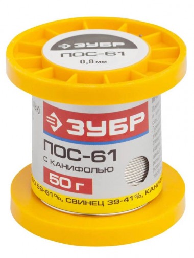 Припой ЗУБР, ПОС 61, трубка с канифолью, 50г, 0,8мм — Официальный партнер ЗУБР в России