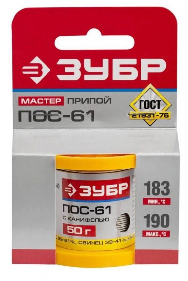 Припой ЗУБР, ПОС 61, трубка с канифолью, 50г, 0,8мм — Официальный партнер ЗУБР в России