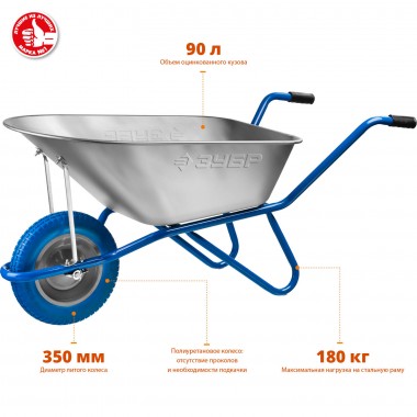 Тачка ЗУБР &quot;ПТ-100&quot; 180кг, 90л, садово-строительная, &quot;ПРОФЕССИОНАЛ&quot;, 39901_z01 — Официальный партнер ЗУБР в России