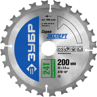 Диск пильный &quot;Быстрый рез&quot; по дереву, усиленный, 200х32мм, 24Т, ЗУБР — Официальный партнер ЗУБР в России