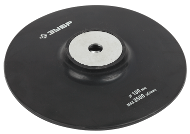 Тарелка опорная ЗУБР &quot;МАСТЕР&quot; резиновая для УШМ под круг фибровый, d 180 мм, М14 — Официальный партнер ЗУБР в России
