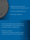 ЗУБР Жираф СЕТКА 225 мм, Р120, сетчатый шлифовальный круг на липучке, 3 шт., Профессионал (35675-120) фото 3 &mdash; Официальный партнер ЗУБР в России