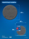 ЗУБР Жираф СЕТКА 225 мм, Р120, сетчатый шлифовальный круг на липучке, 3 шт., Профессионал (35675-120) фото 5 &mdash; Официальный партнер ЗУБР в России