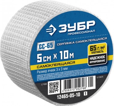 Серпянка самоклеящаяся СС-65, яч. 3x3 мм, 5см x 10м, Профессионал, ЗУБР 12465-05-10_z01 — Официальный партнер ЗУБР в России