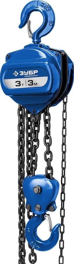 Таль цепная ЗУБР &quot;Профессионал&quot; шестеренная, 3т / 3м, 43081-3_z01 — Официальный партнер ЗУБР в России