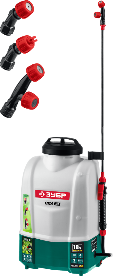 Опрыскиватель аккумуляторный ОПЛ-10 ЗУБР Мастер, 18 В, Li-Ion, 10 л бак, без АКБ — Официальный партнер ЗУБР в России