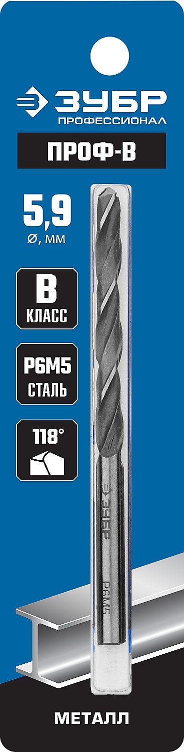 Сверло по металлу ЗУБР ? 5.9 x 93 мм, сталь Р6М5, класс В, 29621-5.9 Профессионал — Официальный партнер ЗУБР в России