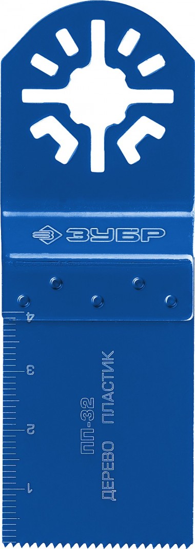 Прямая пильная насадка, 32 x 40 мм, ЗУБР ПП-32 Профессионал 15565-32 — Официальный партнер ЗУБР в России