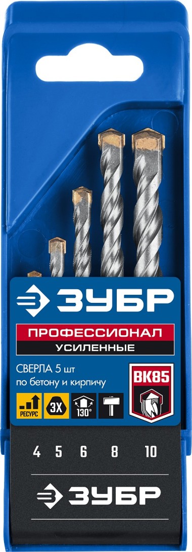 Набор сверл по бетону усиленных ЗУБР 5 шт: O 4-5-6-8-10 мм, 3-гранный хвостовик, 2916-H5_z01 Профессионал — Официальный партнер ЗУБР в России