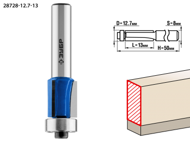 Фреза кромочная с нижним подшипником(3 лезвия), D= 12,7мм, рабочая длина-13мм, хв.-8мм, d-12,7мм, ЗУБР Профессионал — Официальный партнер ЗУБР в России
