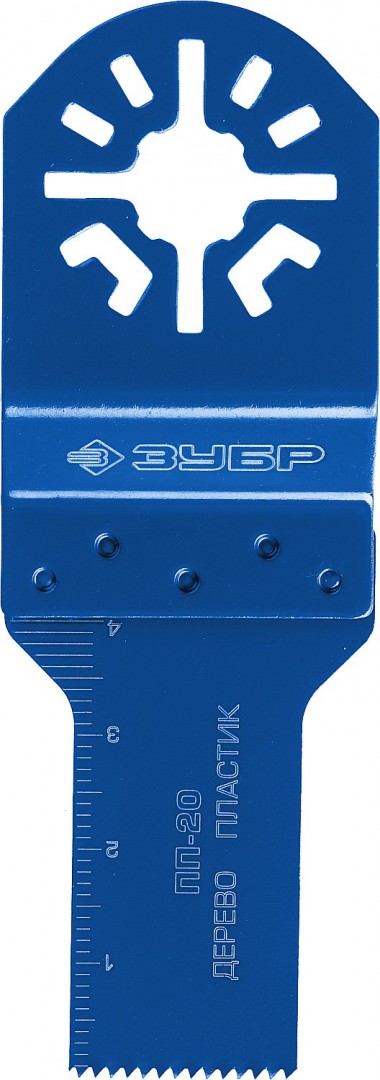 Прямая пильная насадка, 20 x 40 мм, ЗУБР ПП-20 Профессионал 15565-20 — Официальный партнер ЗУБР в России