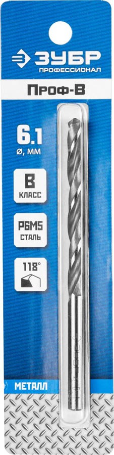 Сверло по металлу ЗУБР ? 6.1 x 101 мм, сталь Р6М5, класс В, 29621-6.1 Профессионал — Официальный партнер ЗУБР в России