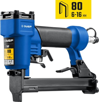 ЗУБР Т80, пневматический степлер для скоб 21Ga, тип 80 (6-16 мм), Профессионал (31938) — Официальный партнер ЗУБР в России