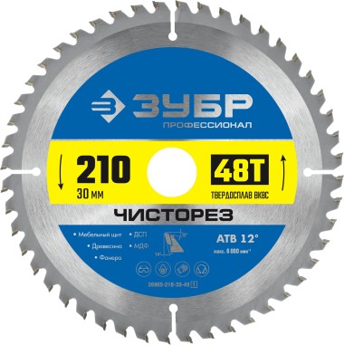 Диск пильный по дереву Чисторез ЗУБР 210 x 30мм, 48Т, 36905-210-30-48_z01 — Официальный партнер ЗУБР в России