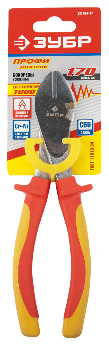 Бокорезы &quot;ПРОФИЭЛЕКТРИК&quot;, диэлектрические, усиленные, двухкомпонентная маслобензостойкая рукоятка, до ~1000В, 170мм, ЗУБР Профессионал 22145-6-17 — Официальный партнер ЗУБР в России