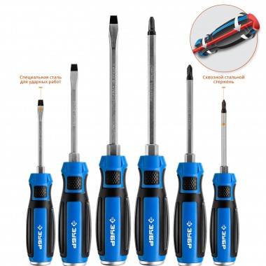 Набор: Отвертки ударные ЗУБР &quot;ПРОФЕССИОНАЛ&quot; &quot;УДАРНИК&quot;, сквозной Cr-V стержень с усилит.под ключ, 2-хкомп.рук, магн.наконечник, в коробке, 6предм — Официальный партнер ЗУБР в России